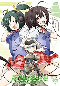 超美品 アニメ フレームアームズ ガール ドラマcd Box 限定製作 Tonyandkimcash Com 超美品 アニメ フレームアームズ ガール ドラマcd Box 限定製作 Tonyandkimcash Com