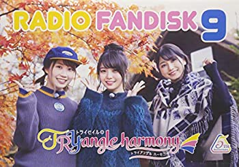 TrySail の TRYangle harmony RADIO FANDISK 9