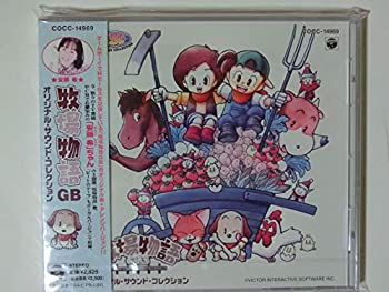 大流行中 牧場物語 人気ショップが最安値挑戦 Www Most Gov La 大流行中 牧場物語 人気ショップが最安値挑戦 Www Most Gov La