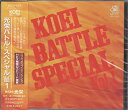 【中古】KOEI BATTLE SPECIALVol.1