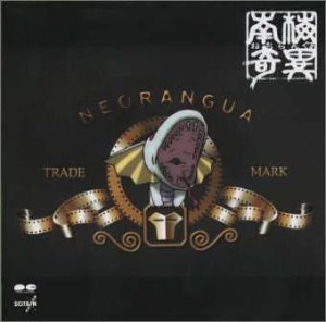 【中古】「南海奇皇 ネオランガ」ドラマCD