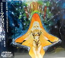 【中古】超時空要塞マクロスII - オリジナル・サウンドトラック
