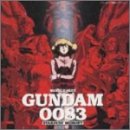 【中古】機動戦士ガンダム 0083 「スターダスト・メモリー」 — オリジナル・サウンドトラック・ボックス