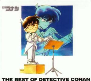 【中古】名探偵コナン テーマ曲集 THE BEST OF DETECTIVE CONAN