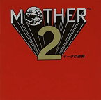 【中古】MOTHER2 ギーグの逆襲 【ゲームミュージックCD】