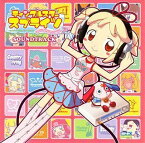 【中古】ティンクルスタースプライツ - La Petite Princesse - サウンドトラック