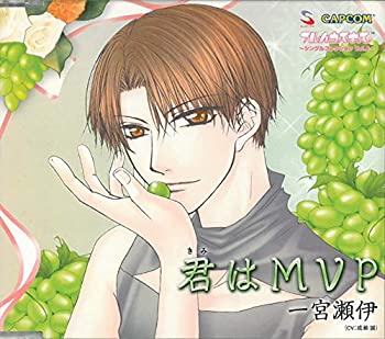 【中古】君はMVP フルハウスキス シングルコレクション Vol.9