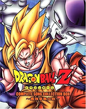 完売 ドラゴンボールz Cd Box最強音盤伝説 保障できる Cannabusinessfinancing Com 完売 ドラゴンボールz Cd Box最強音盤伝説 保障できる Cannabusinessfinancing Com