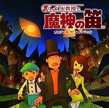 【中古】レイトン教授と魔神の笛 オリジナル サウンドトラック