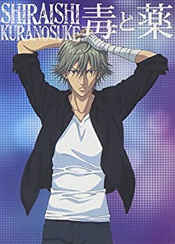 【中古】毒と薬(初回生産限定盤)(DVD付) 【中古】毒と薬(初回生産限定盤)(DVD付)