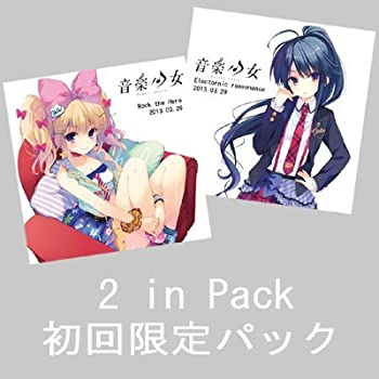 【中古】音楽少女 千歳ハル&熊谷絵里 2 in Pack「Hero & Professor」