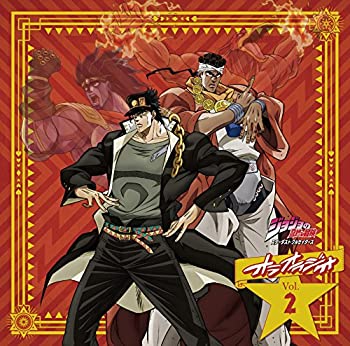 [중고] 라디오 CD [조조의 기묘한 모험 스타 더스트 크루세이더스 오라오 라디오!] ​​Vol.2