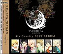 【中古】ツキウタ。シリーズ SixGravityベストアルバム「黒月」 特別限定豪華盤