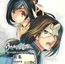 【中古】「うたわれるもの 偽りの仮面&二人の白皇」歌集(初回限定盤)