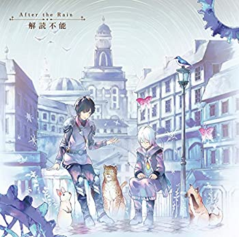 【中古】解読不能[初回限定盤]/アンチクロックワイズ[初回限定盤]2枚セット(CD2枚収納BOX付き)