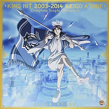 【中古】KING HIT 2003-2014 KEIGO ATOBE Complete Single Collection(限定) 【中古】KING HIT 2003-2014 KEIGO ATOBE Complete Single Collection(限定)