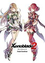 【中古】ゼノブレイド2 オリジナル・サウンドトラック