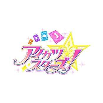 【中古】TVアニメ/データカードダス『アイカツスターズ 』ベストアルバム1 (メーカー特典なし)