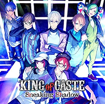 【中古】KING of CASTE ?Sneaking Shadow? 限定盤 鳳凰学園高校ver.【メーカー名】5pb.【メーカー型番】【ブランド名】商品画像はイメージです。中古という特性上、使用に影響ない程度の使用感・経年劣化（傷、汚れなど）がある場合がございます。また、中古品の特性上、ギフトには適しておりません。商品名に『初回』、『限定』、『〇〇付き』等の記載がございましても、特典・付属品・保証等は原則付属しておりません。当店では初期不良に限り、商品到着から7日間はを受付けております。(注文後の購入者様都合によるキャンセル・はお受けしていません。)他モールでも併売している商品の為、完売の際は在庫確保できない場合がございます。ご注文からお届けまで1、ご注文⇒ご注文は24時間受け付けております。2、注文確認⇒ご注文後、当店から注文確認メールを送信します。3、在庫確認⇒新品在庫：3-5日程度でお届け。　　※中古品は受注後に、再メンテナンス、梱包しますので　お届けまで3日-10日営業日程度とお考え下さい。　米海外から発送の場合は3週間程度かかる場合がございます。　※離島、北海道、九州、沖縄は遅れる場合がございます。予めご了承下さい。※配送業者、発送方法は選択できません。お電話でのお問合せは少人数で運営の為受け付けておりませんので、メールにてお問合せお願い致します。お客様都合によるご注文後のキャンセル・はお受けしておりませんのでご了承下さい。ご来店ありがとうございます。昭和・平成のCD、DVD、家電、音響機器など希少な商品も多数そろえています。レコード、楽器の取り扱いはございません。掲載していない商品もお探しいたします。映像商品にはタイトル最後に[DVD]、[Blu-ray]と表記しています。表記ないものはCDとなります。お気軽にメールにてお問い合わせください。