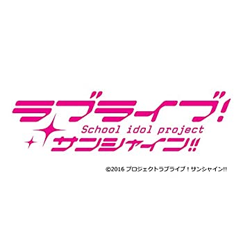 [중고] [러브라이브! 선샤인!! The School Idol Movie Over the Rainbow] 오리지널 사운드 트랙 [Sailin