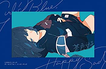 【中古】ガールズブルー ハッピーサッド (初回生産限定盤) (Blu-ray Disc付) (特典なし)