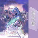 【中古】ファイアーエムブレム 風花雪月 オリジナル・サウンドトラック(特典なし)