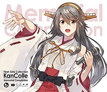 FlyingDog × C2機関 「KanColle Memorial Compilation」 