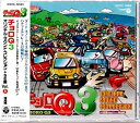 【中古】チョロQ3 オリジナル・サウンド・コレクション+SE集 Vol.1 爆走編