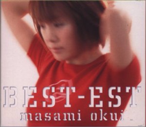 【中古】BEST-EST