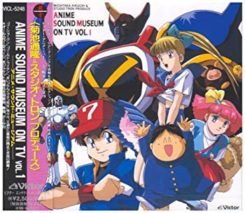 全日本送料無料 アニメ サウンド ミュージアム Vol 1 格安即決 Newsite Santaair Com 全日本送料無料 アニメ サウンド ミュージアム Vol 1 格安即決 Newsite Santaair Com