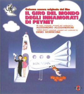 【中古】ペイネ・愛の世界旅行 完全盤