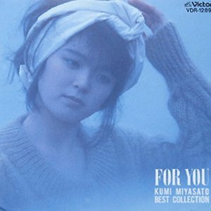 FORYOUベストコレクション