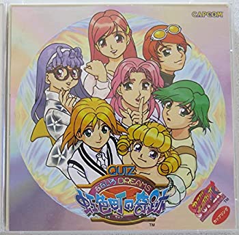 【中古】QUIZなないろDREAMS