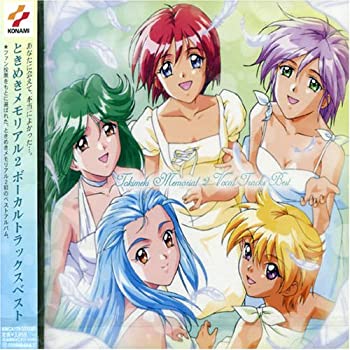ときメモ4 ボーカル＆ストーリーズ Vol.1 vol.2 初回限定セット