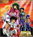 【中古】ETERNAL EDITION SAINT SEIYA File.No 9 10 聖闘士星矢