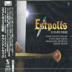 【中古】GAME SOUND LEGEND CONSUMER SERIES 「エストポリス伝記 サウンドトラック」
