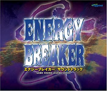 【中古】エナジーブレイカー サウンドトラック[GAME SOUND LEGEND SERIES]