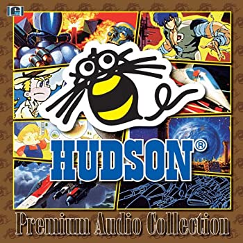 【中古】HUDSON Premium Audio Collectionのサムネイル