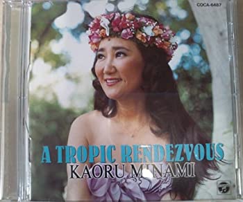 【中古】トロピック・ランデヴー~音楽生活30周年記念