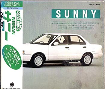 【中古】ドライブ・ミュージック/サニー