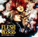 【中古】ルボー・サウンドコレクション ドラマCD FLESH&BLOOD 5