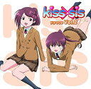 【中古】Kiss×sis ドラマCD Vol.2