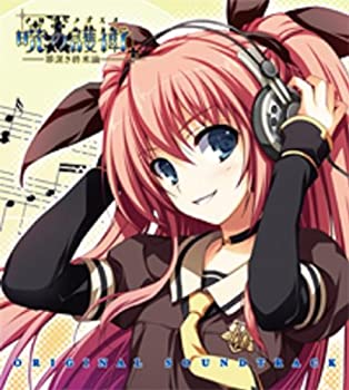 【中古】暁の護衛~罪深き終末論~ ORIGINAL SOUND TRACK【メーカー名】キングレコード【メーカー型番】【ブランド名】キングレコード商品画像はイメージです。中古という特性上、使用に影響ない程度の使用感・経年劣化（傷、汚れなど）がある場合がございます。また、中古品の特性上、ギフトには適しておりません。商品名に『初回』、『限定』、『〇〇付き』等の記載がございましても、特典・付属品・保証等は原則付属しておりません。当店では初期不良に限り、商品到着から7日間はを受付けております。(注文後の購入者様都合によるキャンセル・はお受けしていません。)他モールでも併売している商品の為、完売の際は在庫確保できない場合がございます。ご注文からお届けまで1、ご注文⇒ご注文は24時間受け付けております。2、注文確認⇒ご注文後、当店から注文確認メールを送信します。3、在庫確認⇒新品在庫：3-5日程度でお届け。　　※中古品は受注後に、再メンテナンス、梱包しますので　お届けまで3日-10日営業日程度とお考え下さい。　米海外から発送の場合は3週間程度かかる場合がございます。　※離島、北海道、九州、沖縄は遅れる場合がございます。予めご了承下さい。※配送業者、発送方法は選択できません。お電話でのお問合せは少人数で運営の為受け付けておりませんので、メールにてお問合せお願い致します。お客様都合によるご注文後のキャンセル・はお受けしておりませんのでご了承下さい。ご来店ありがとうございます。昭和・平成のCD、DVD、家電、音響機器など希少な商品も多数そろえています。レコード、楽器の取り扱いはございません。掲載していない商品もお探しいたします。映像商品にはタイトル最後に[DVD]、[Blu-ray]と表記しています。表記ないものはCDとなります。お気軽にメールにてお問い合わせください。