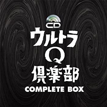 【中古】ウルトラQ倶楽部COMPLETE BOX　バリュープライス（5CD+DVD)