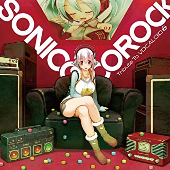 SONICONICOROCK　Tribute To VOCALOID(通常盤)