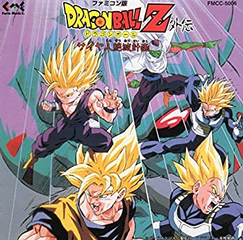 【中古】ドラゴンボールZ外伝~サイヤ人絶滅計画