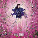 【中古】起動~Start Up!~(初回超限定盤)(Blu-ray Disc付)