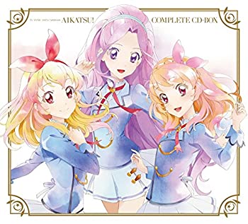 楽天Come to Store【中古】TVアニメ/データカードダス 「アイカツ! 」 COMPLETE CD-BOX （完全生産限定） （メーカー特典なし）