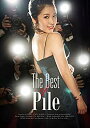【中古】The Best of Pile(初回限定盤A）CD Blu-ray Photo Book