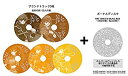 【中古】ファイアーエムブレム 封印の剣 / 烈火の剣 ORIGINAL SOUNDTRACK(完全版)